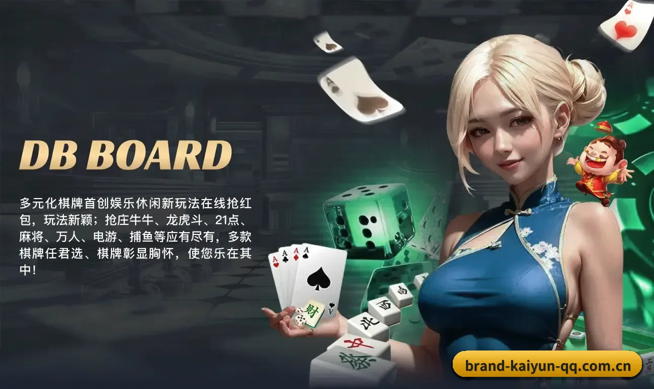 开云体育 APP | Kaiyun